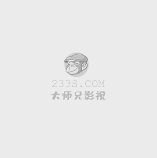 《请叫我总监》电视剧